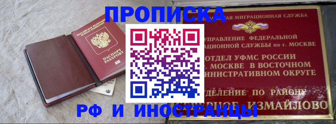 регистрация для дет. сада в Томской области