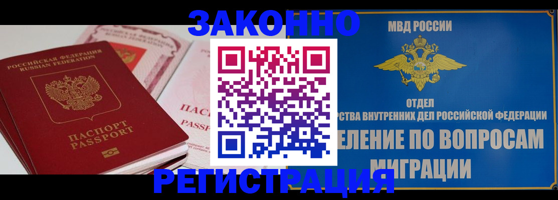 регистрация для школы в Томской области